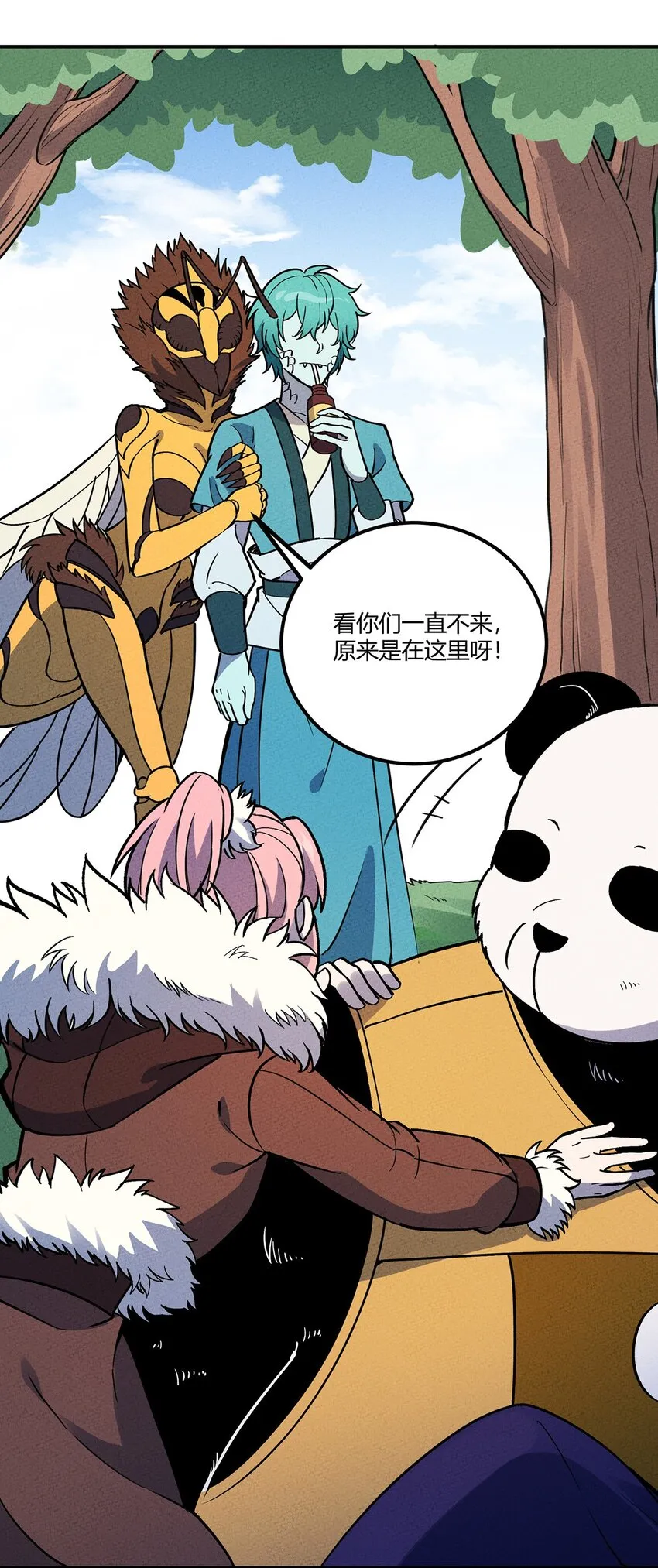 185 笨贼奇遇记（中） 第16页
