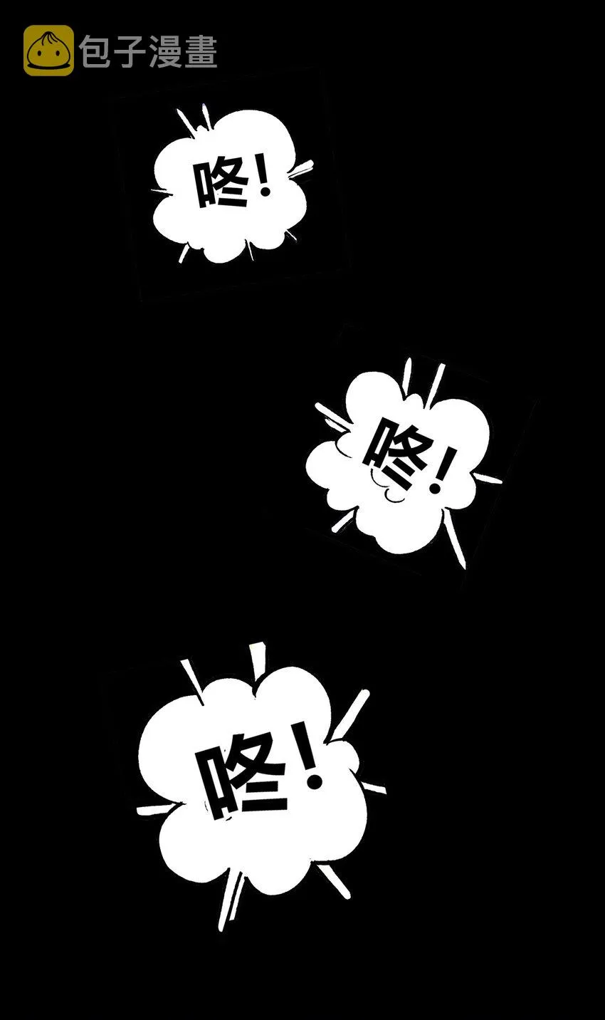 187 驯服与鼠潮 第36页