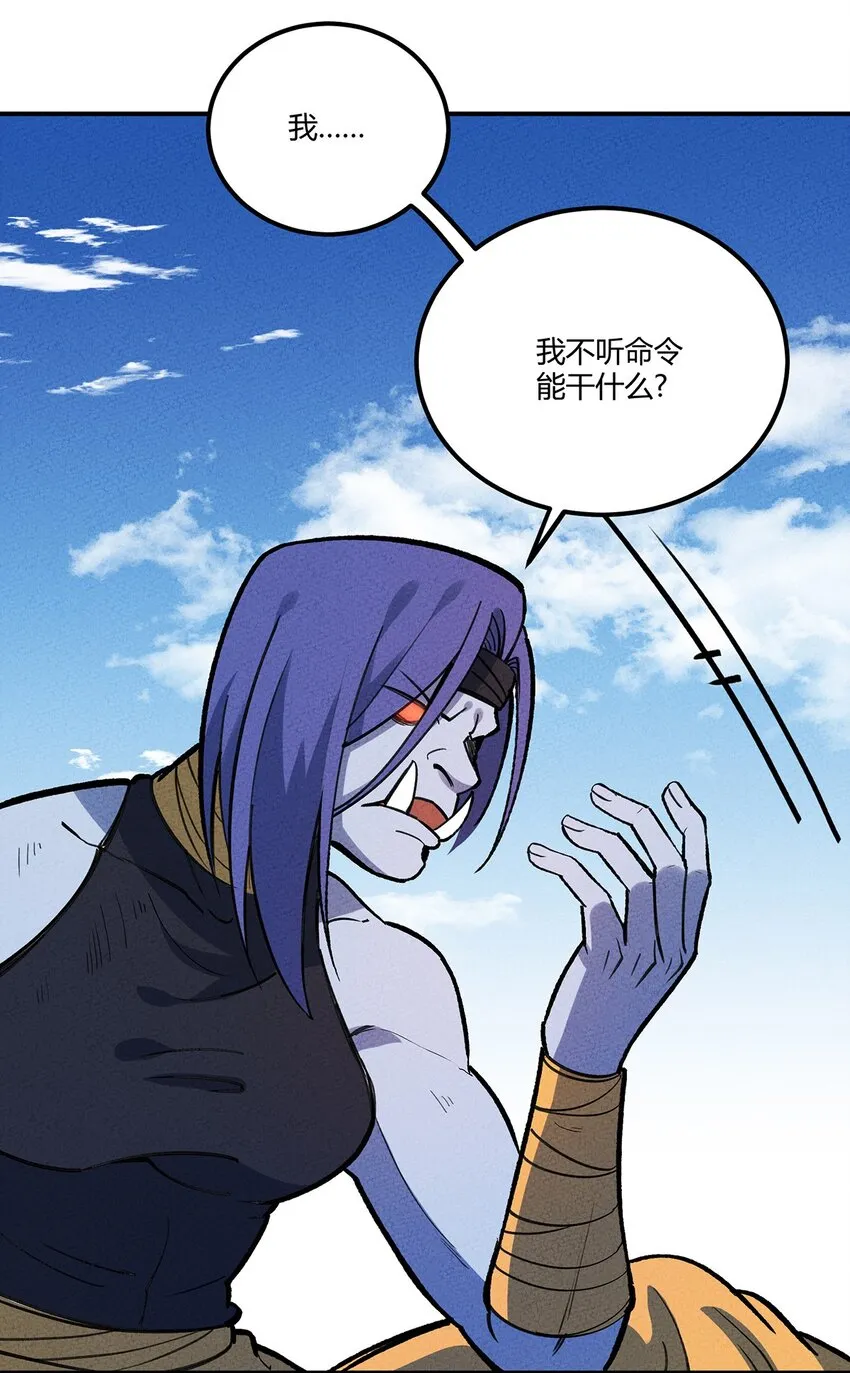 198 豹豹……没了？ 第5页
