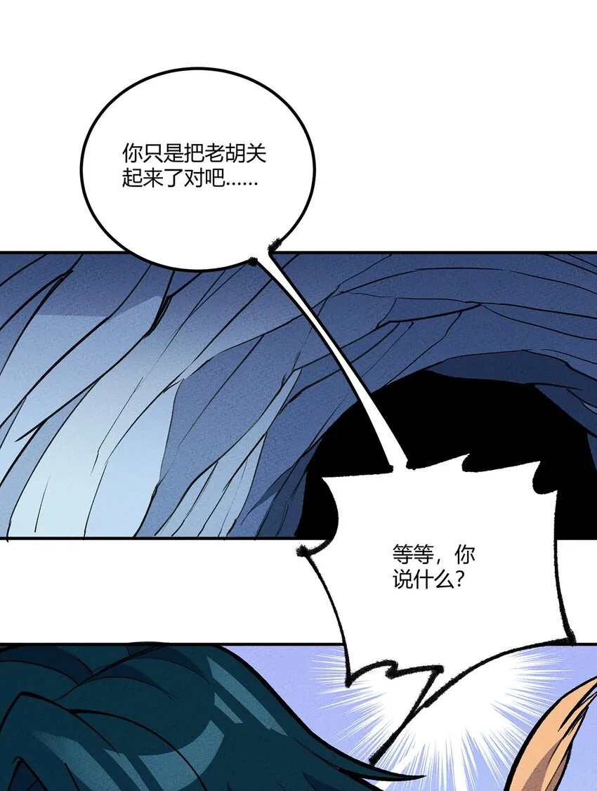 200 儿女双全的东东 第23页