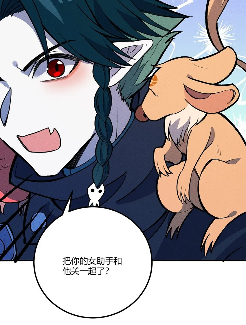 200 儿女双全的东东 第24页