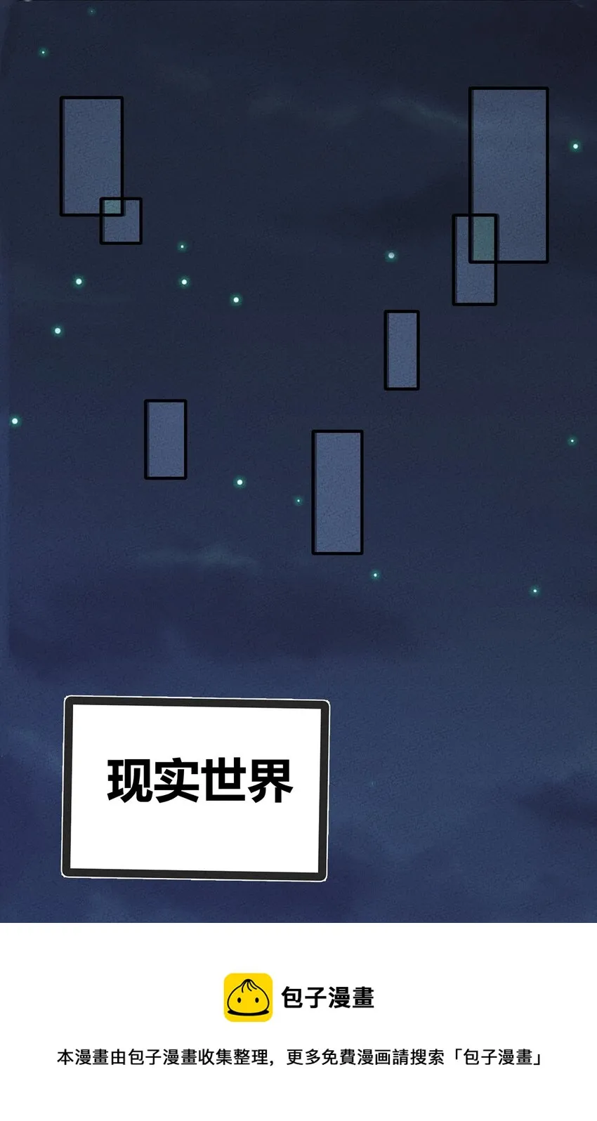 200 儿女双全的东东 第37页