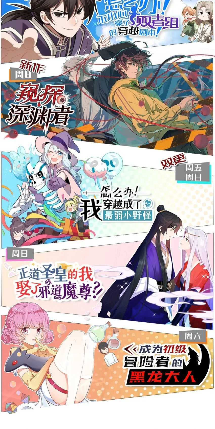 201 繁衍与求援 第39页