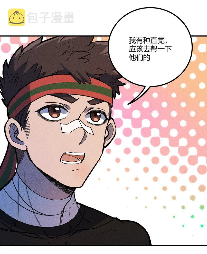 202 利益的权衡 第30页