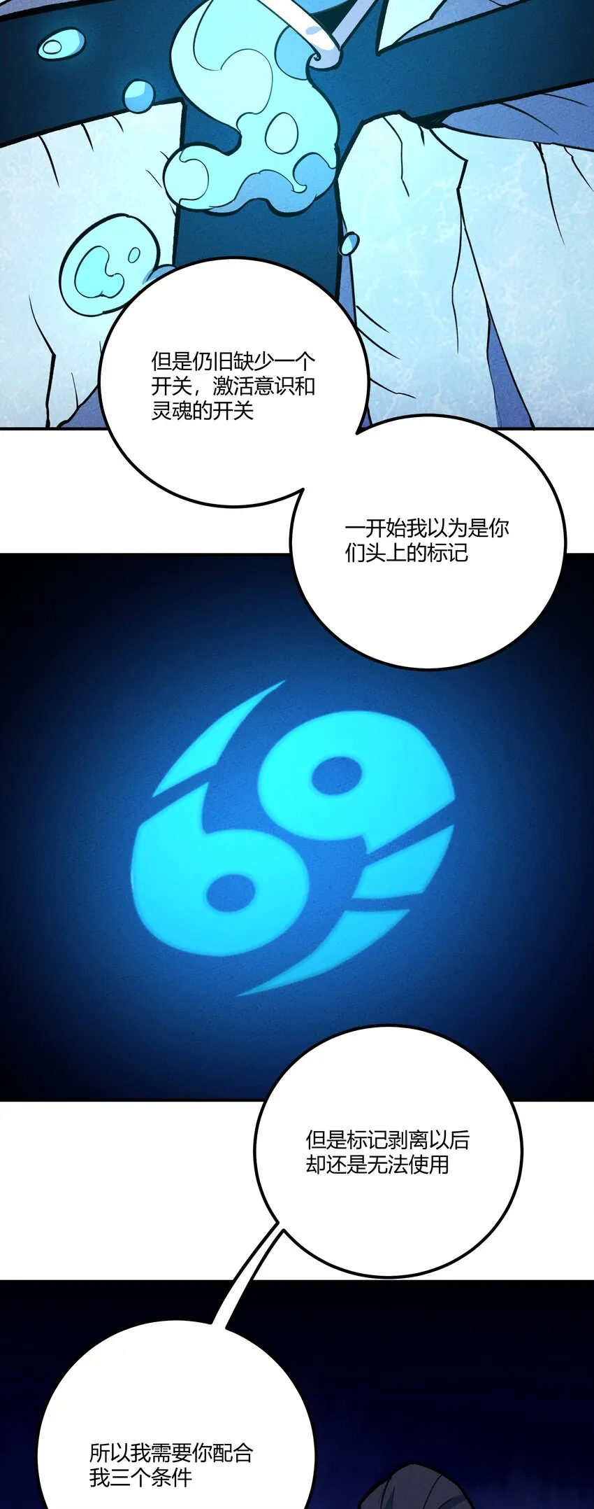 206 三个条件 第10页