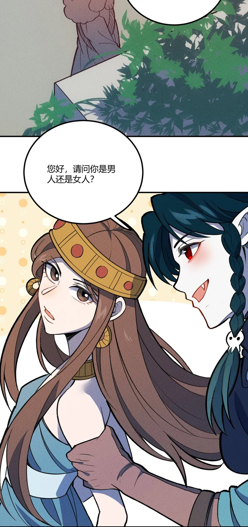 208 真实与谎言 第12页