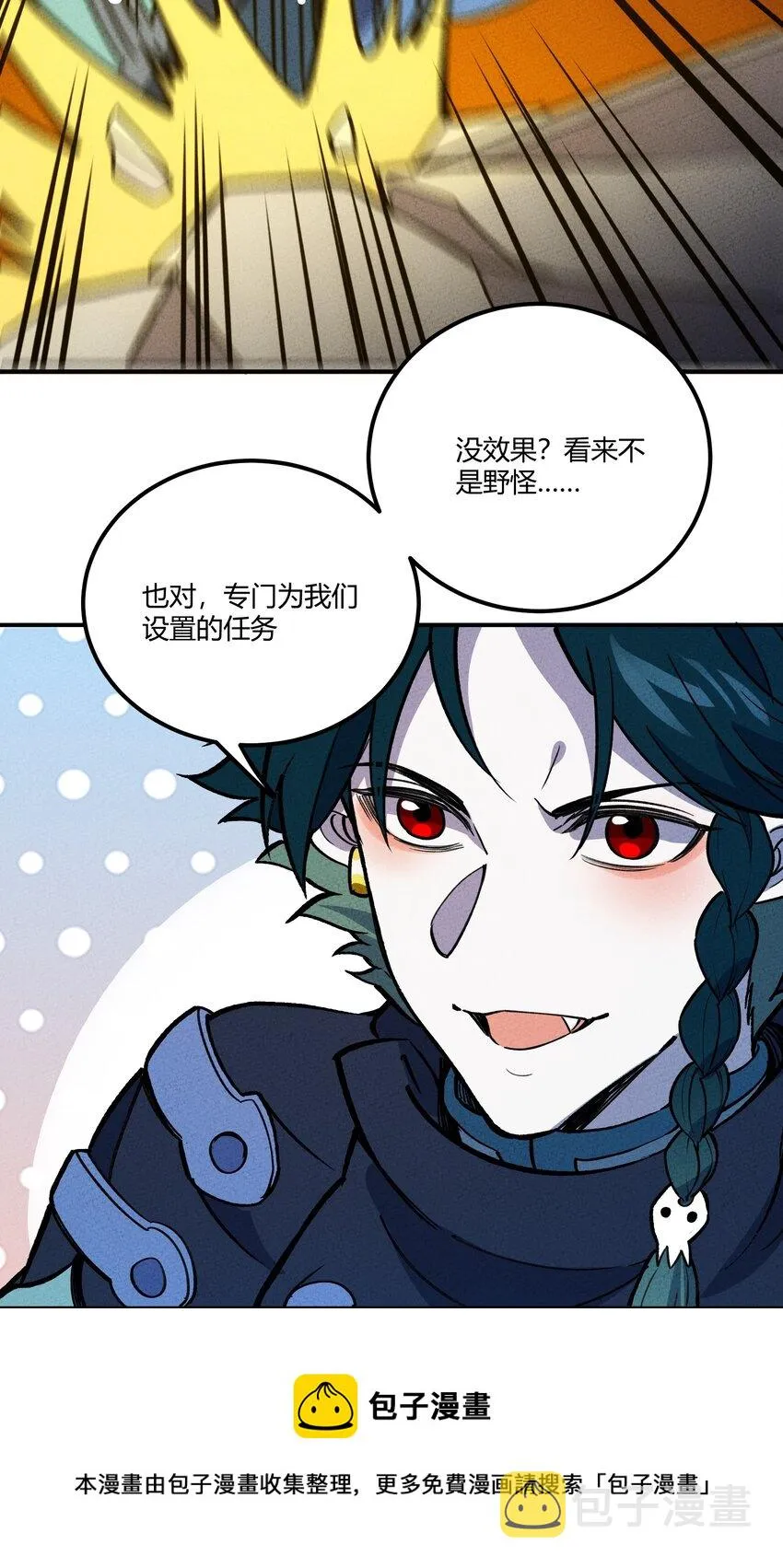 208 真实与谎言 第21页