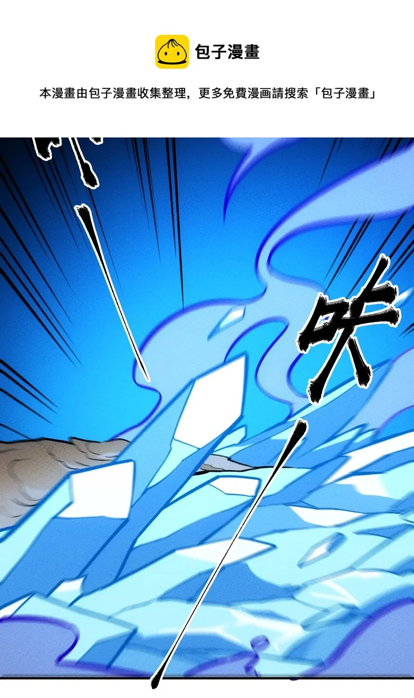 209 道生万物 第17页
