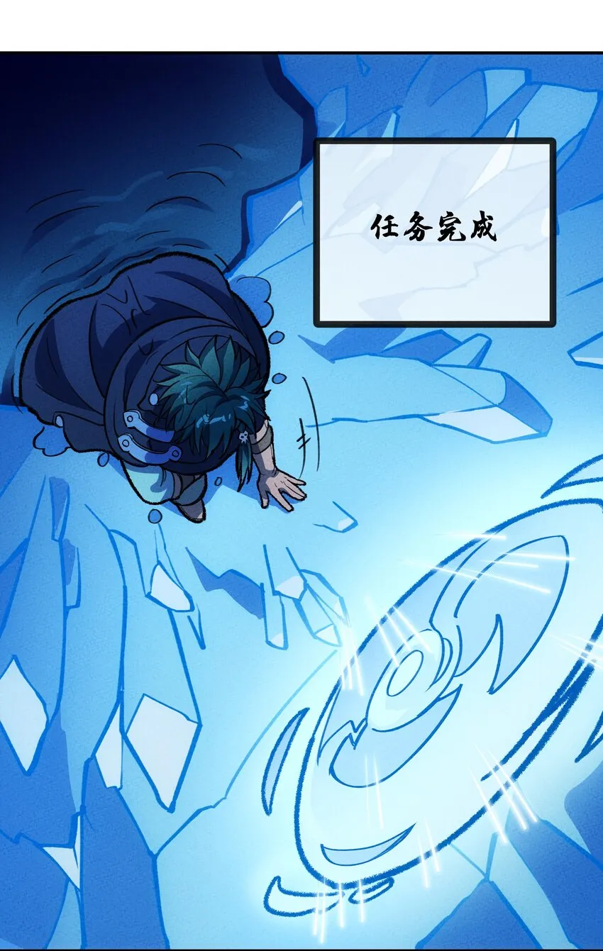 209 道生万物 第18页