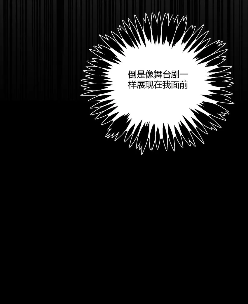 209 道生万物 第22页
