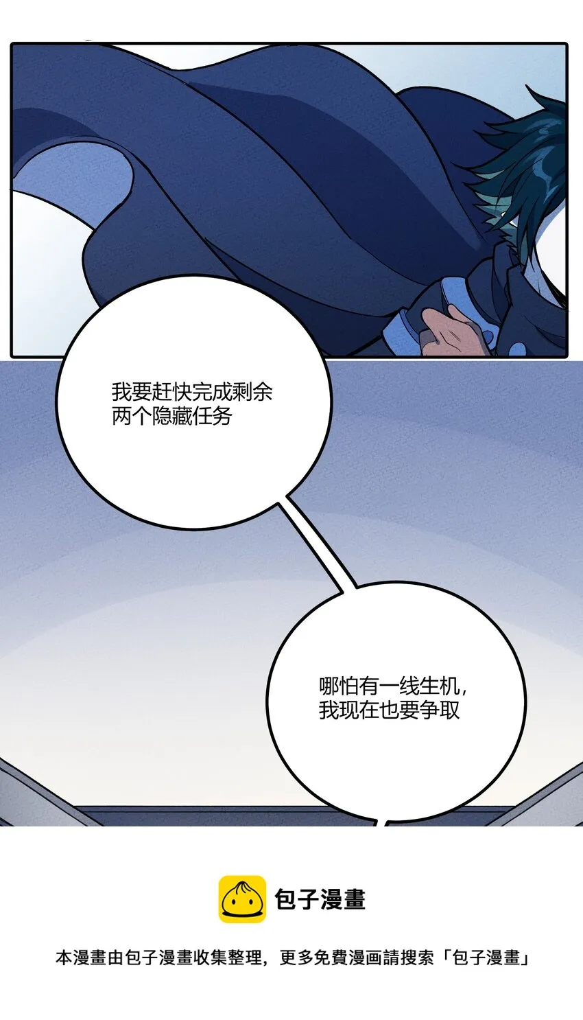 213 帝陵 第9页