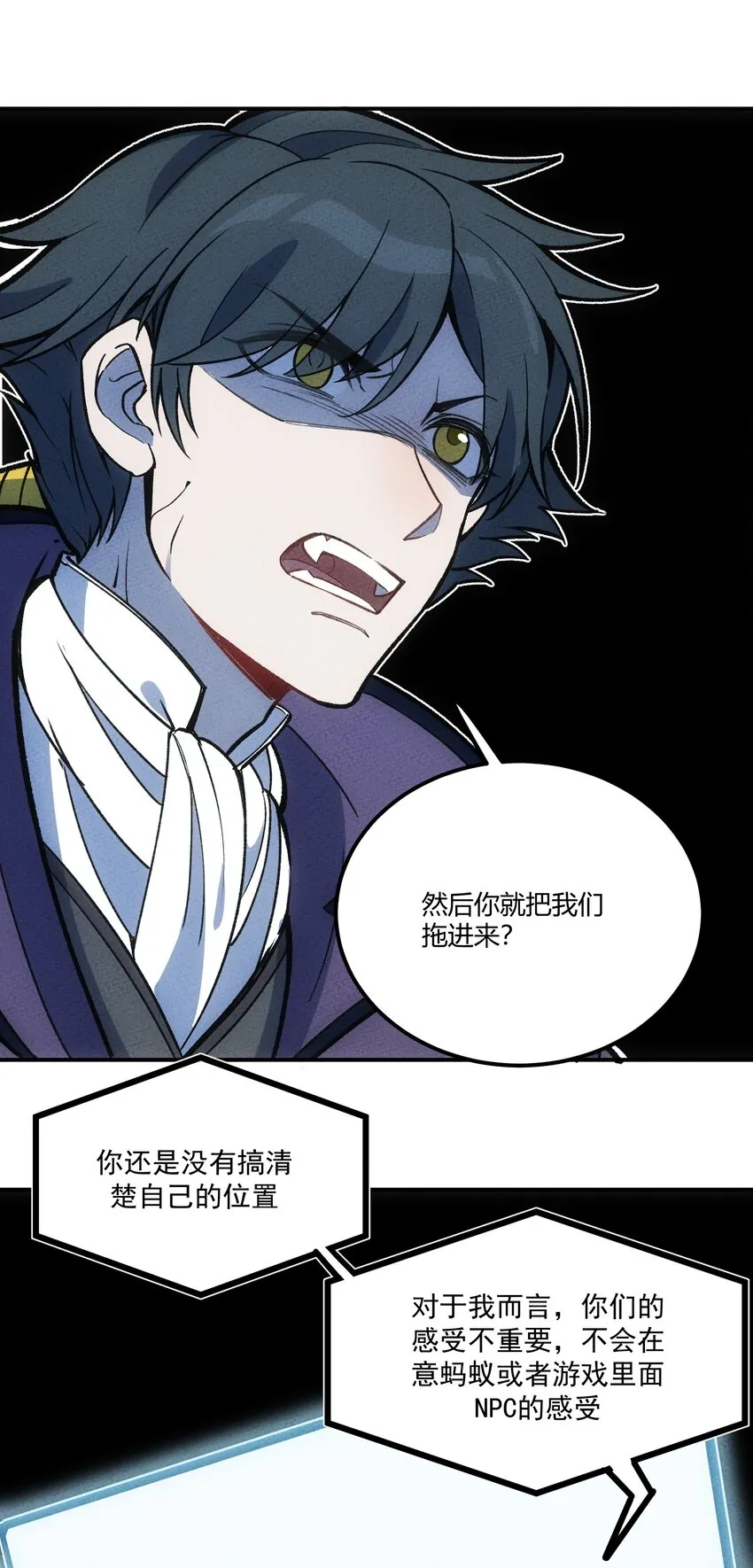 216 你仔细看 第23页