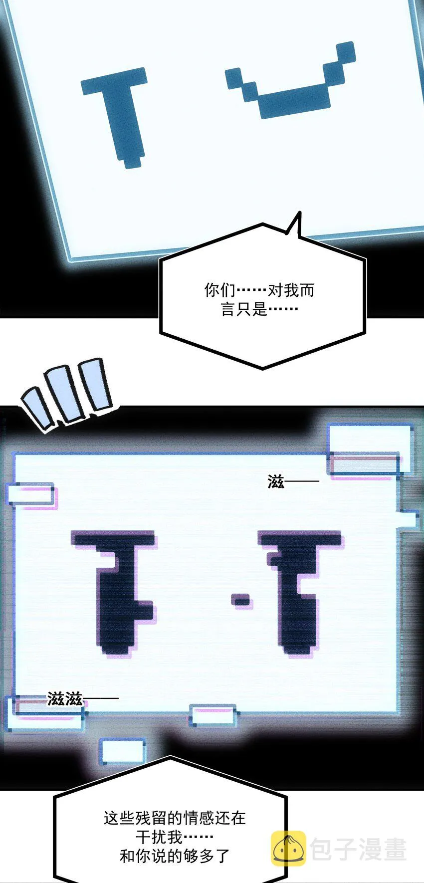 216 你仔细看 第24页