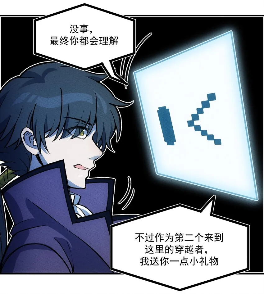 216 你仔细看 第32页