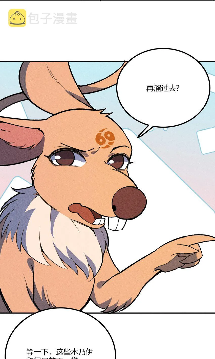 222 天平 第9页