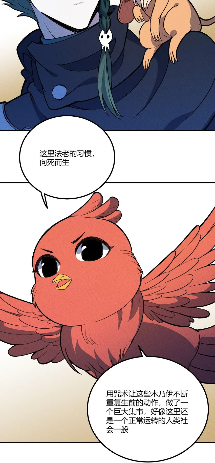 222 天平 第12页