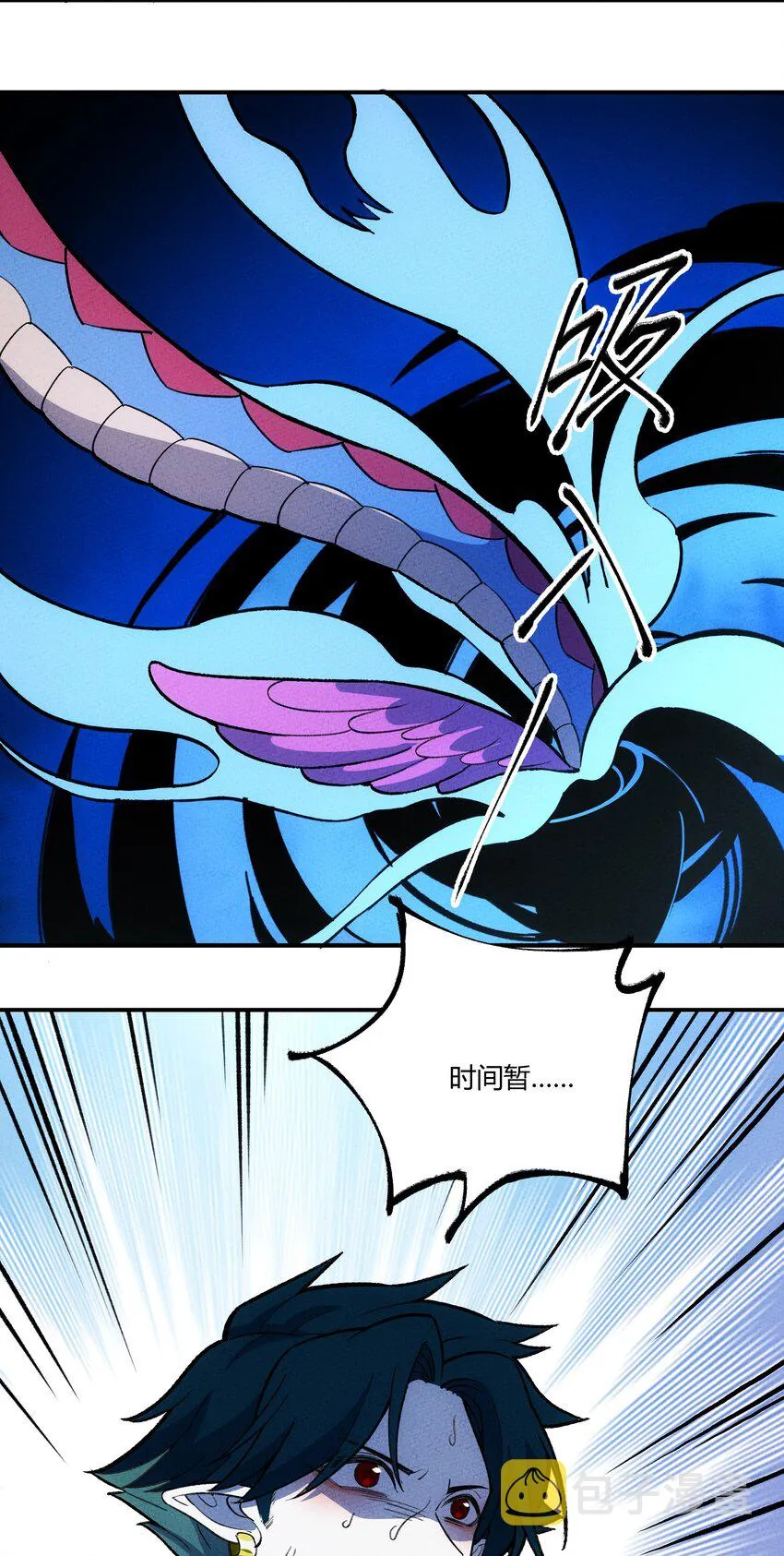224 被丢进深渊后 第14页
