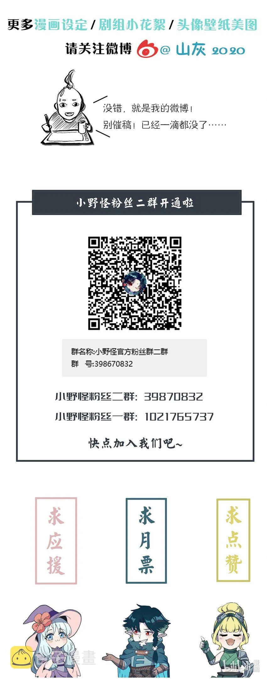 225 本性难移 第44页