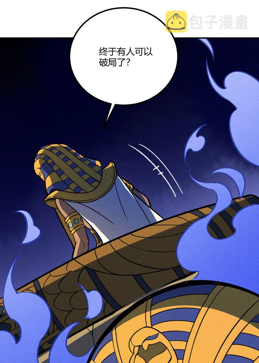 228 新生与主线任务 第32页