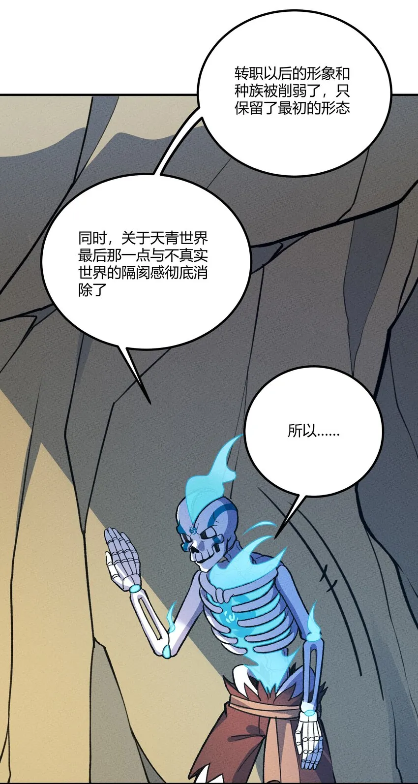 231 又回到最初的起点 第5页