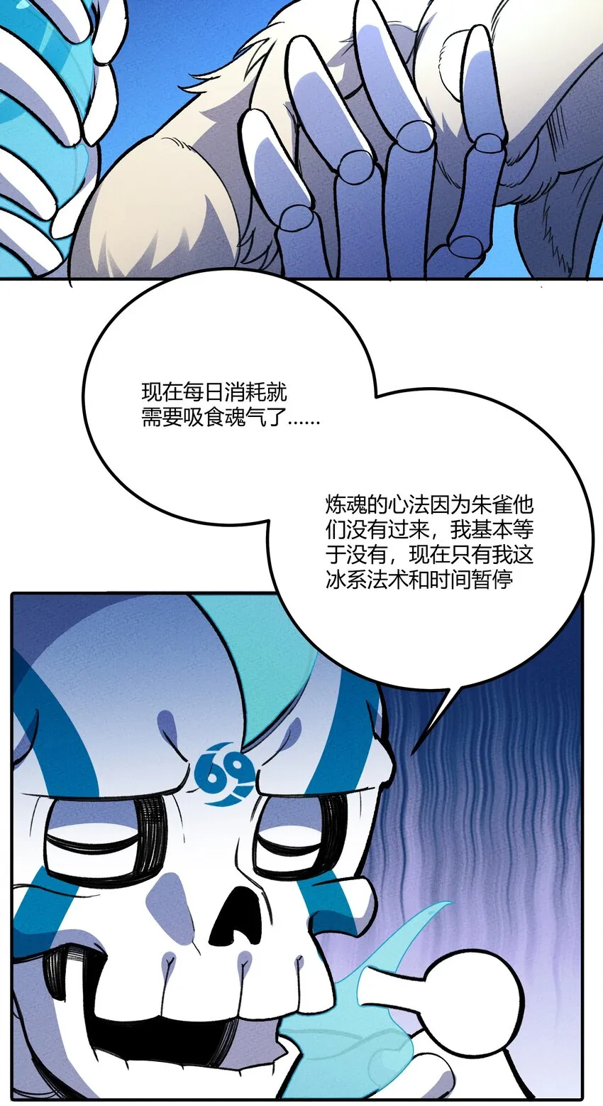 231 又回到最初的起点 第12页