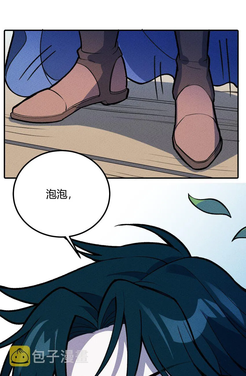 230 启航 第24页