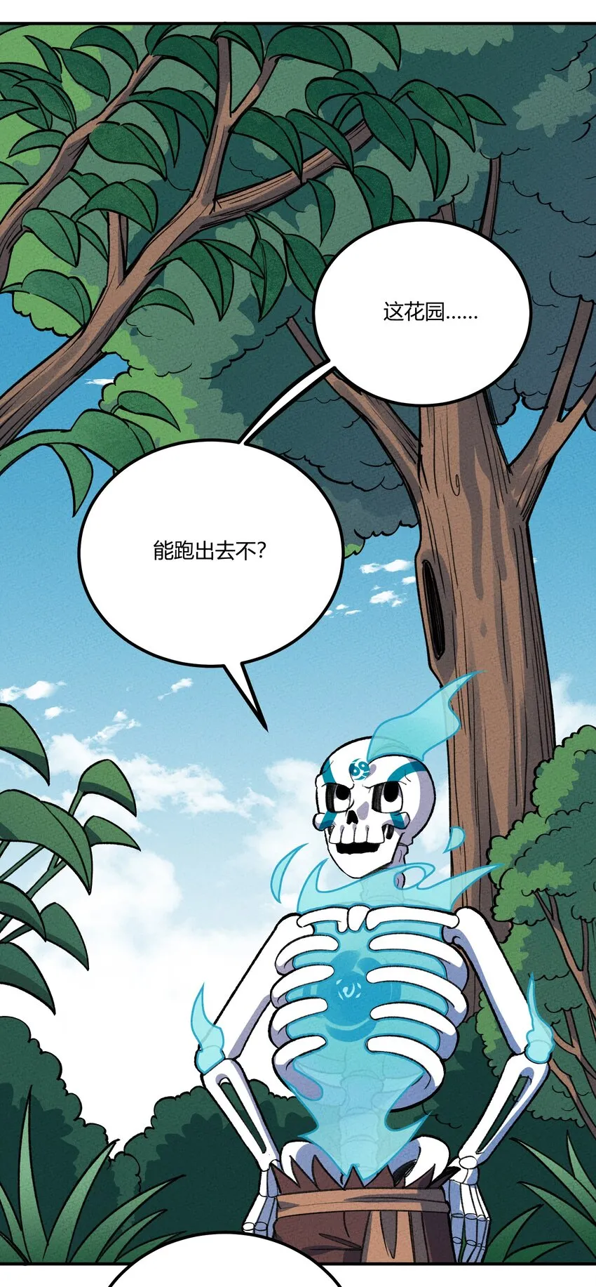 234 练功 第3页