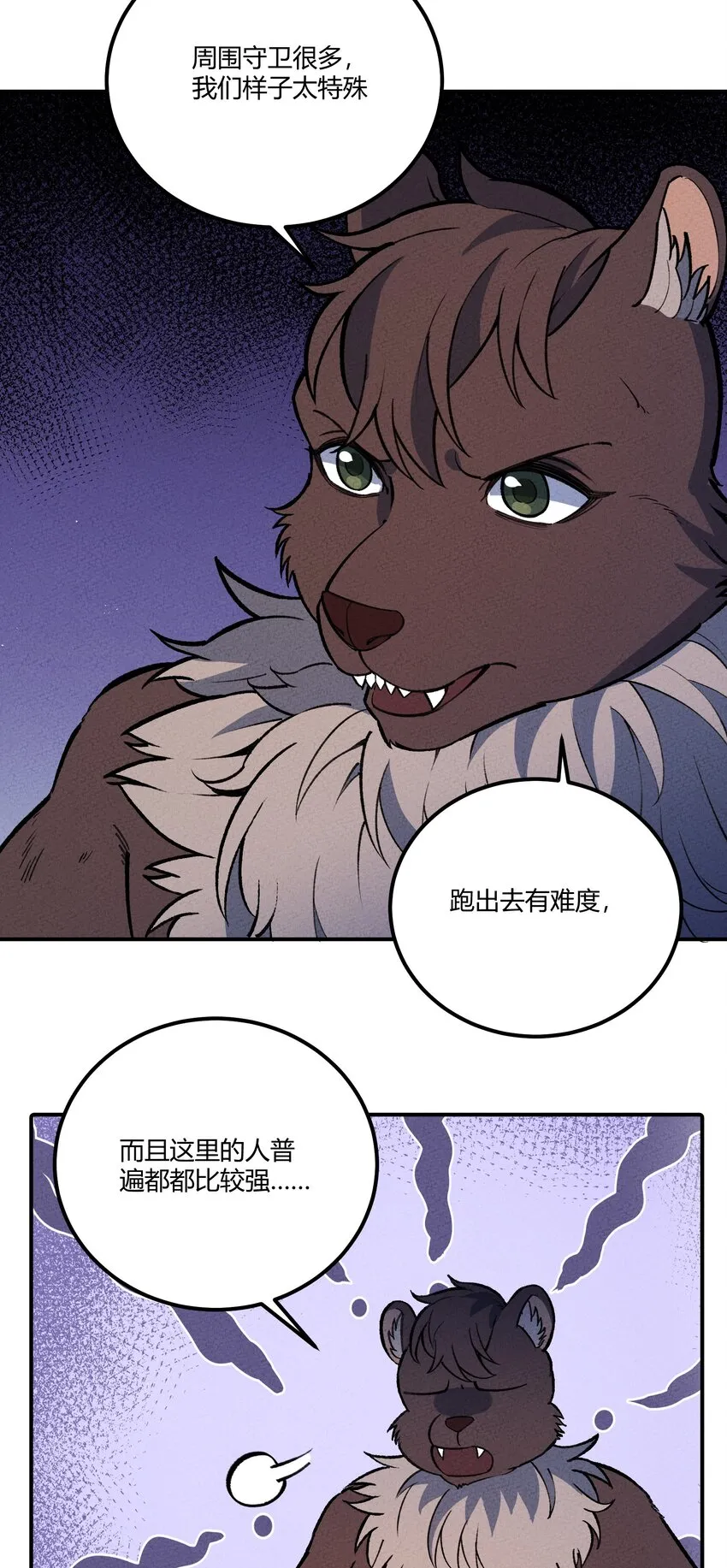 234 练功 第4页