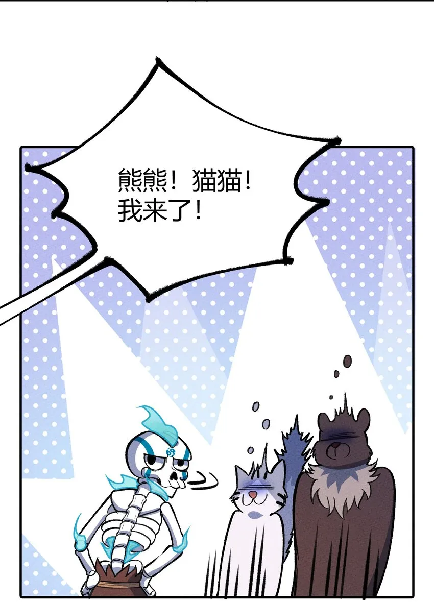 234 练功 第8页