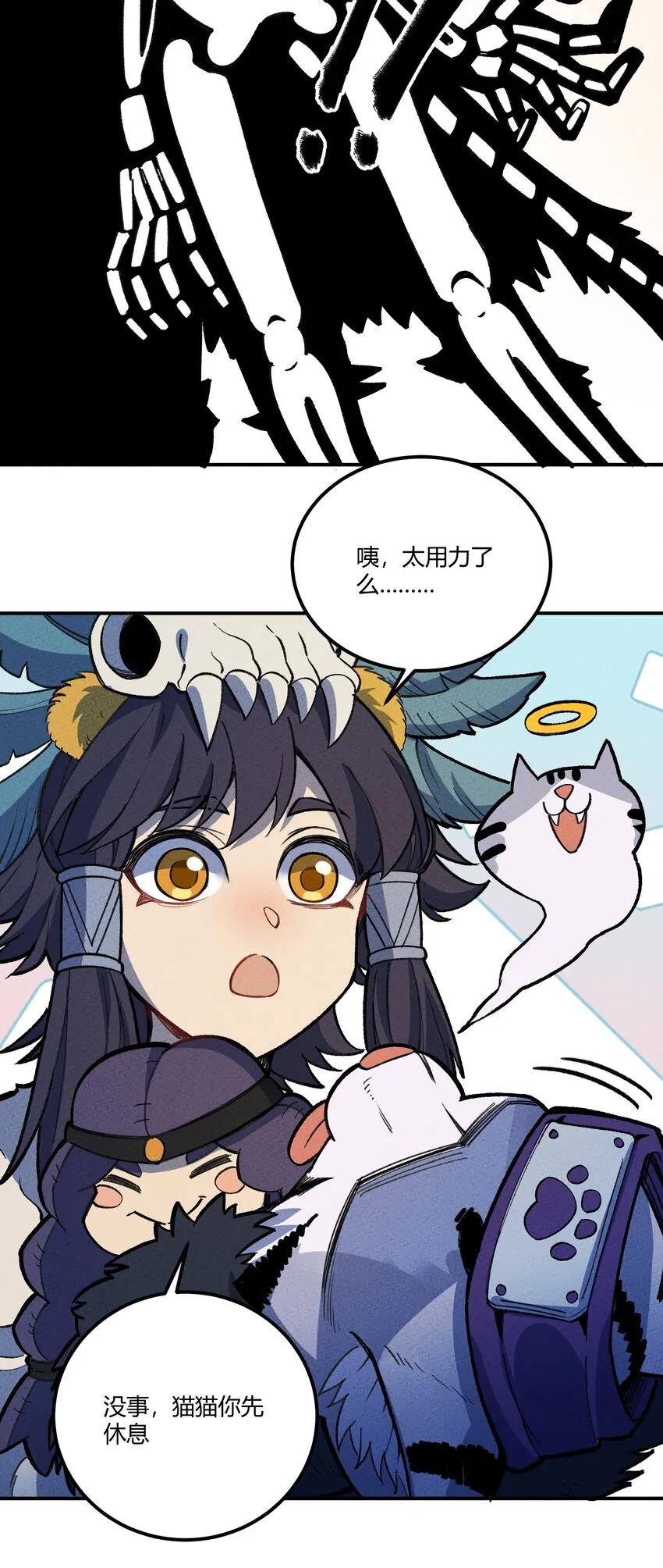 234 练功 第14页