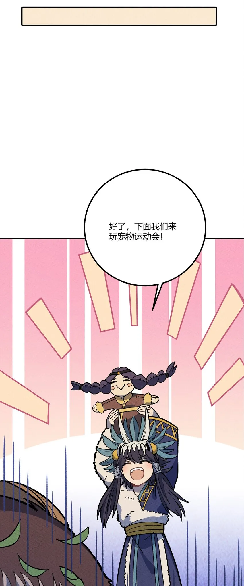 234 练功 第22页