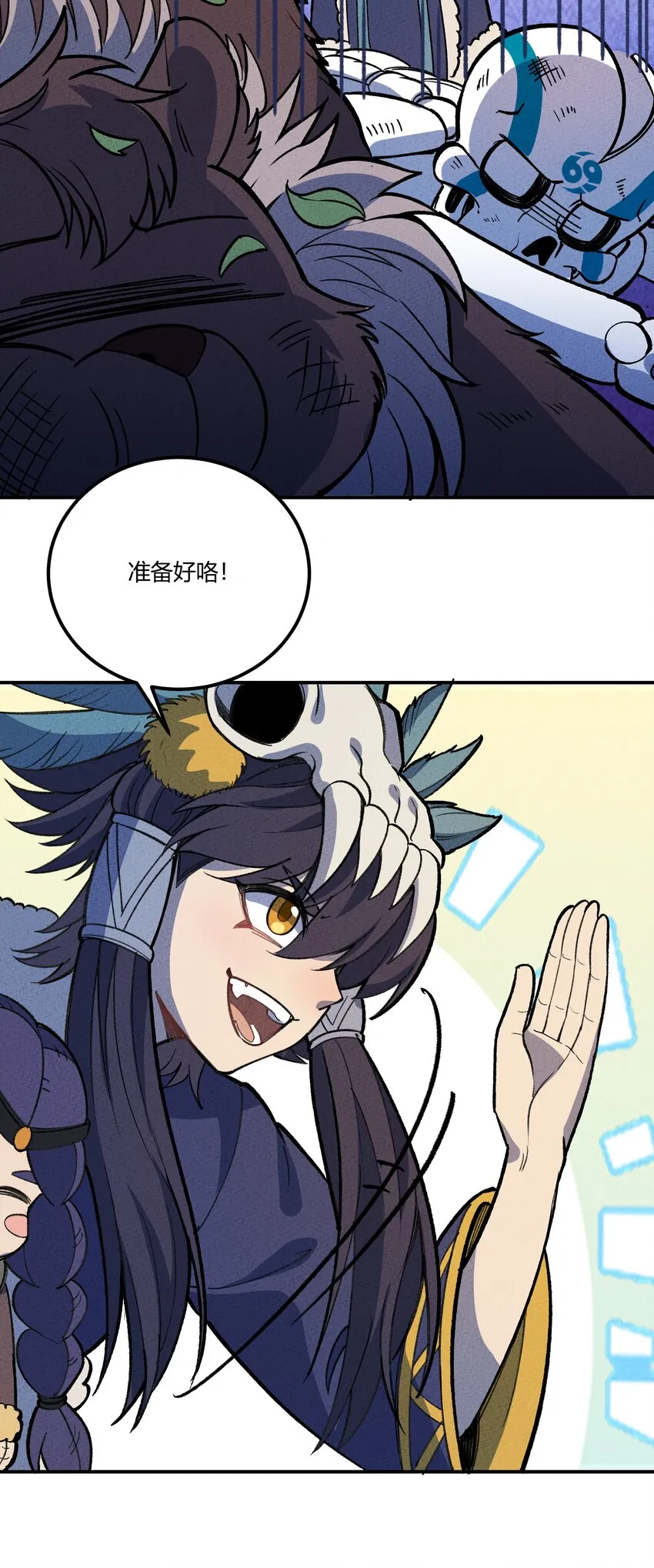 234 练功 第23页
