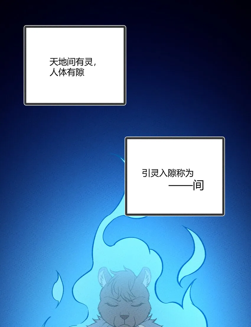 235 密谋 第3页