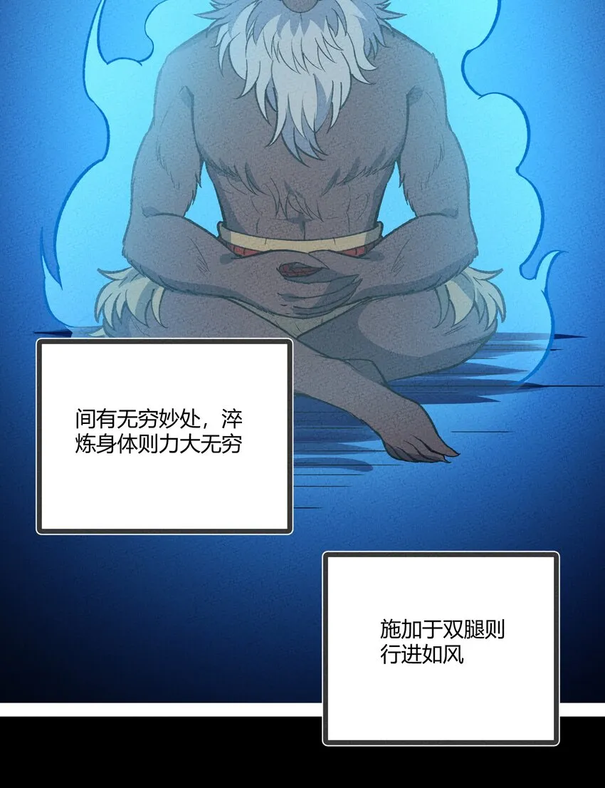 235 密谋 第4页