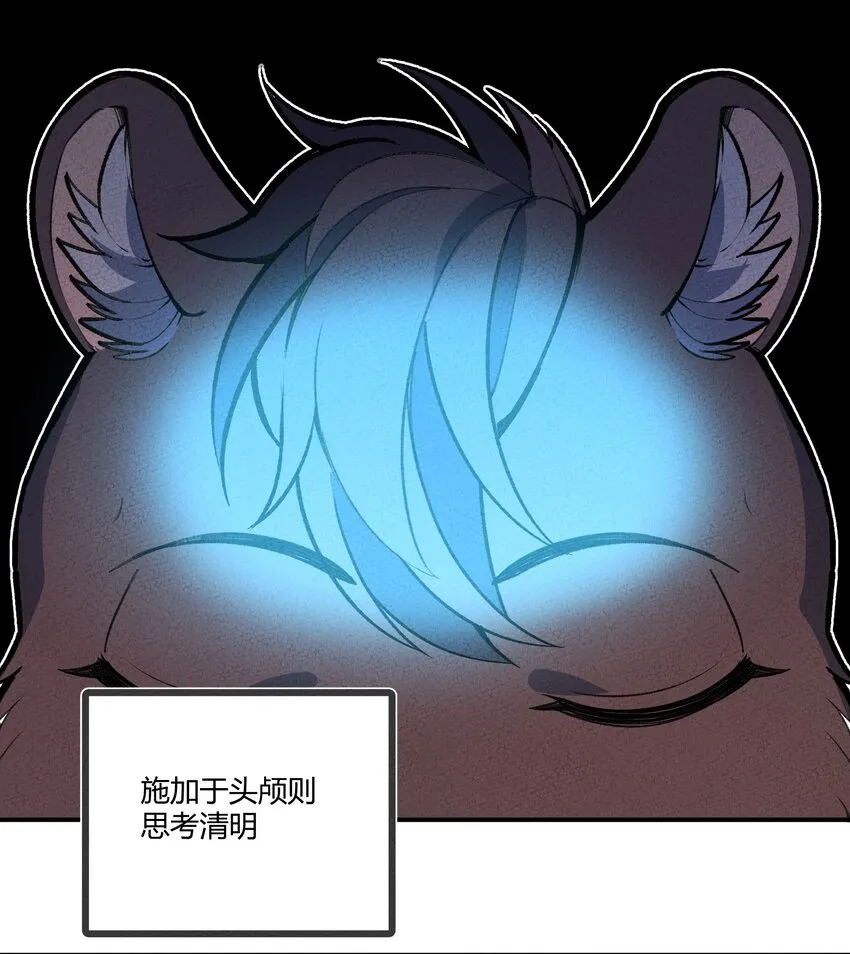 235 密谋 第5页