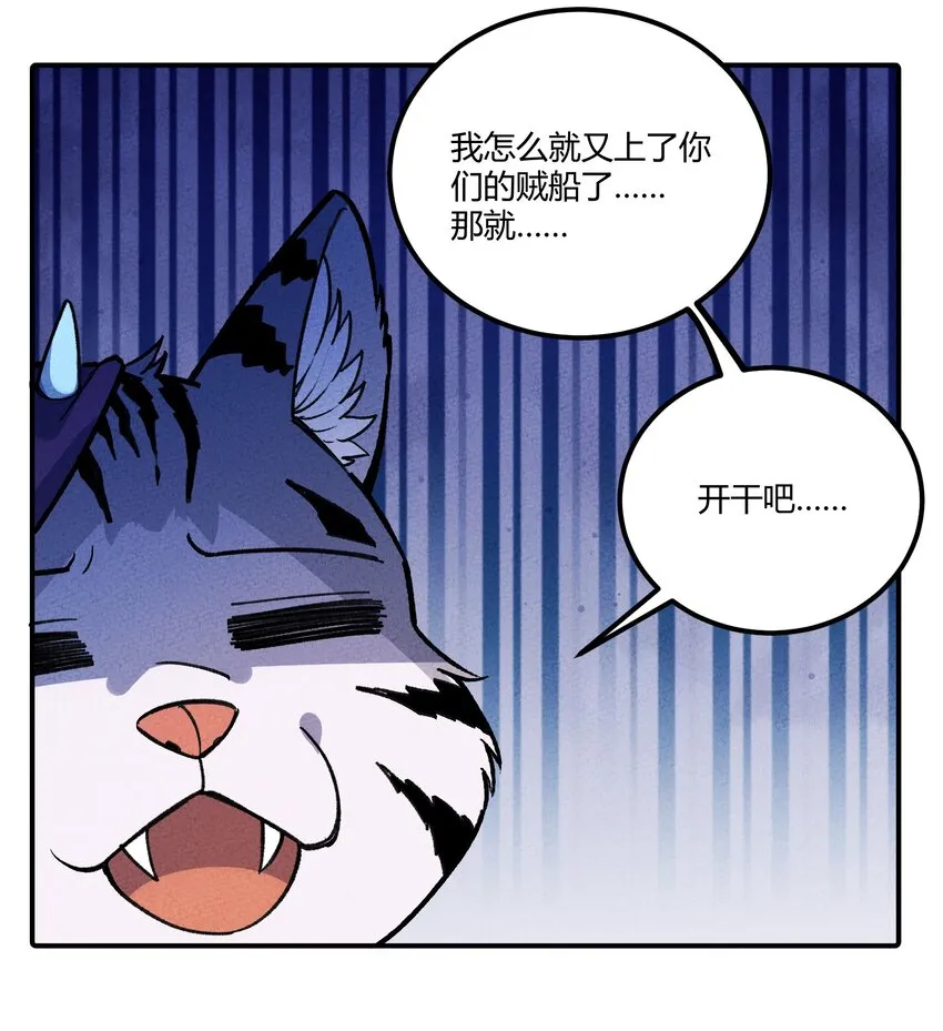 235 密谋 第16页