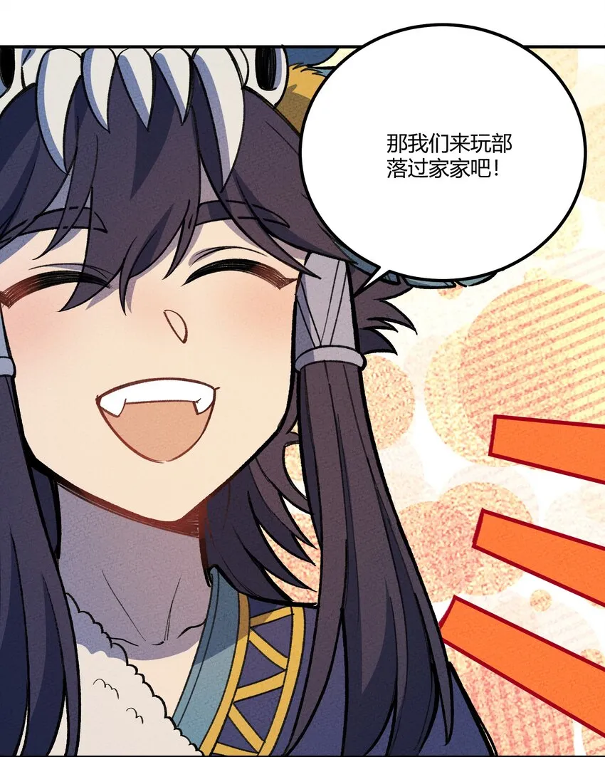 235 密谋 第22页