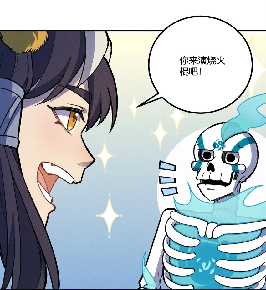 235 密谋 第24页