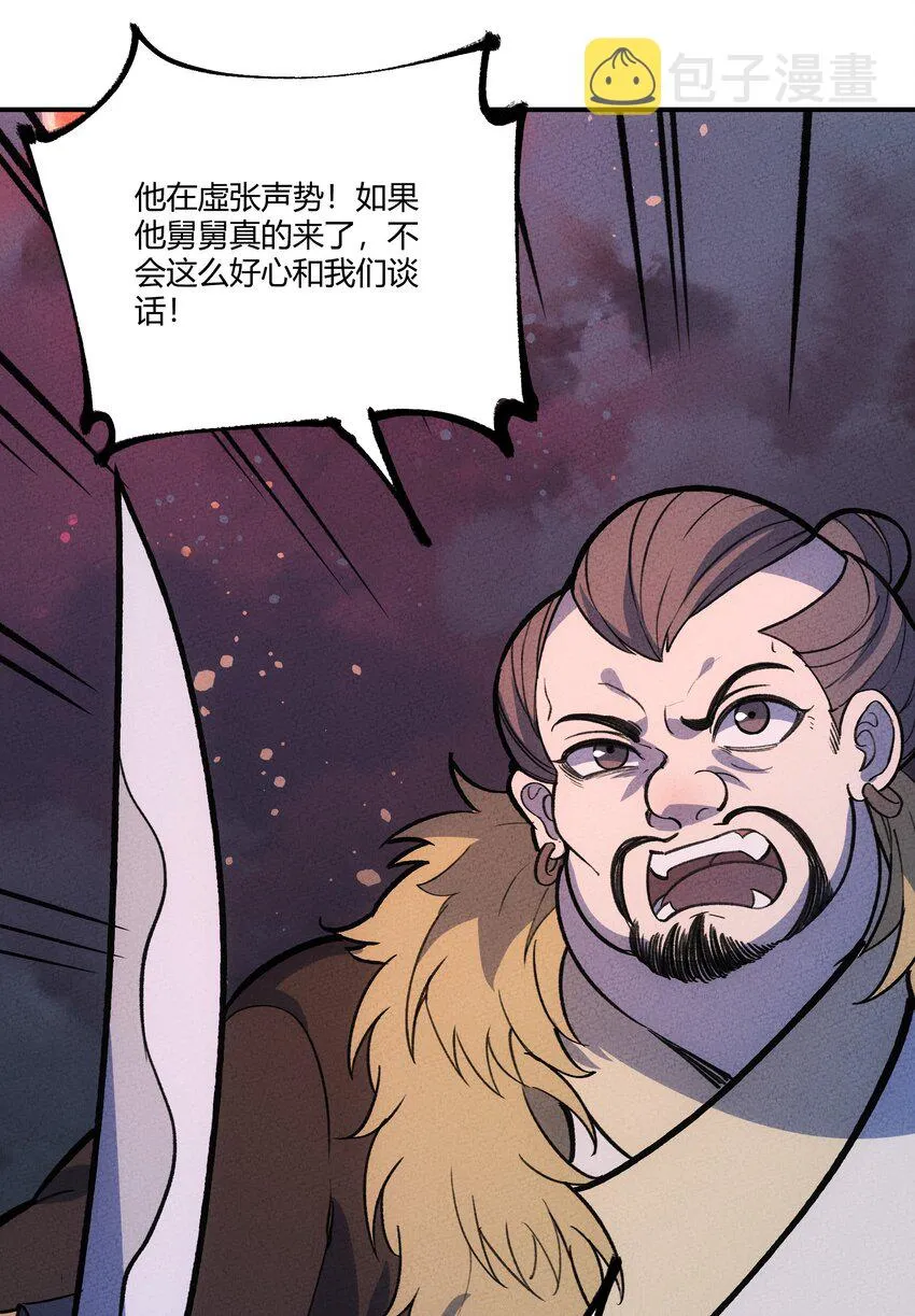 242 星空 第5页