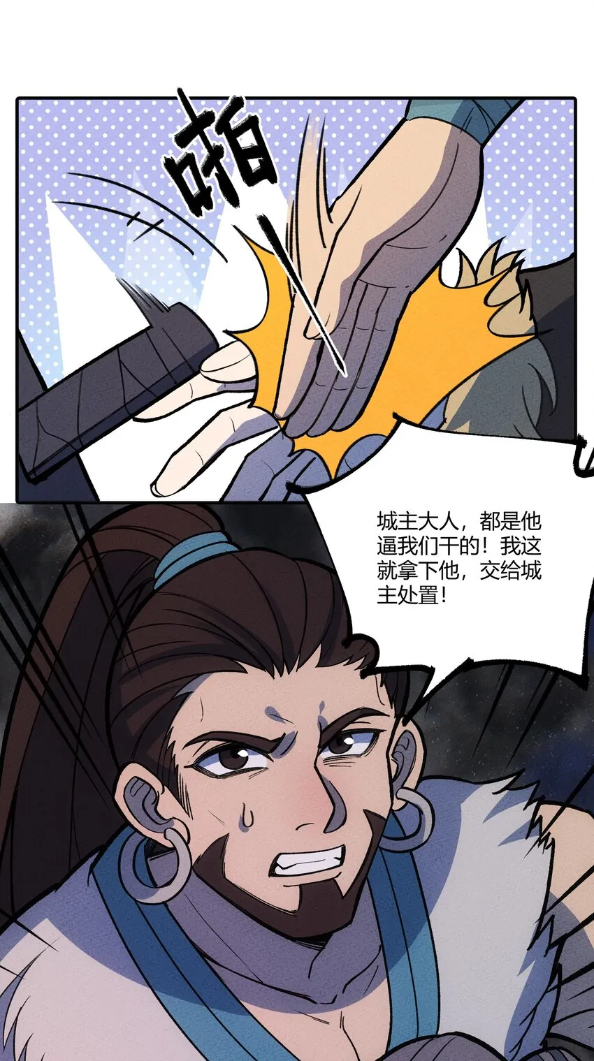 242 星空 第10页
