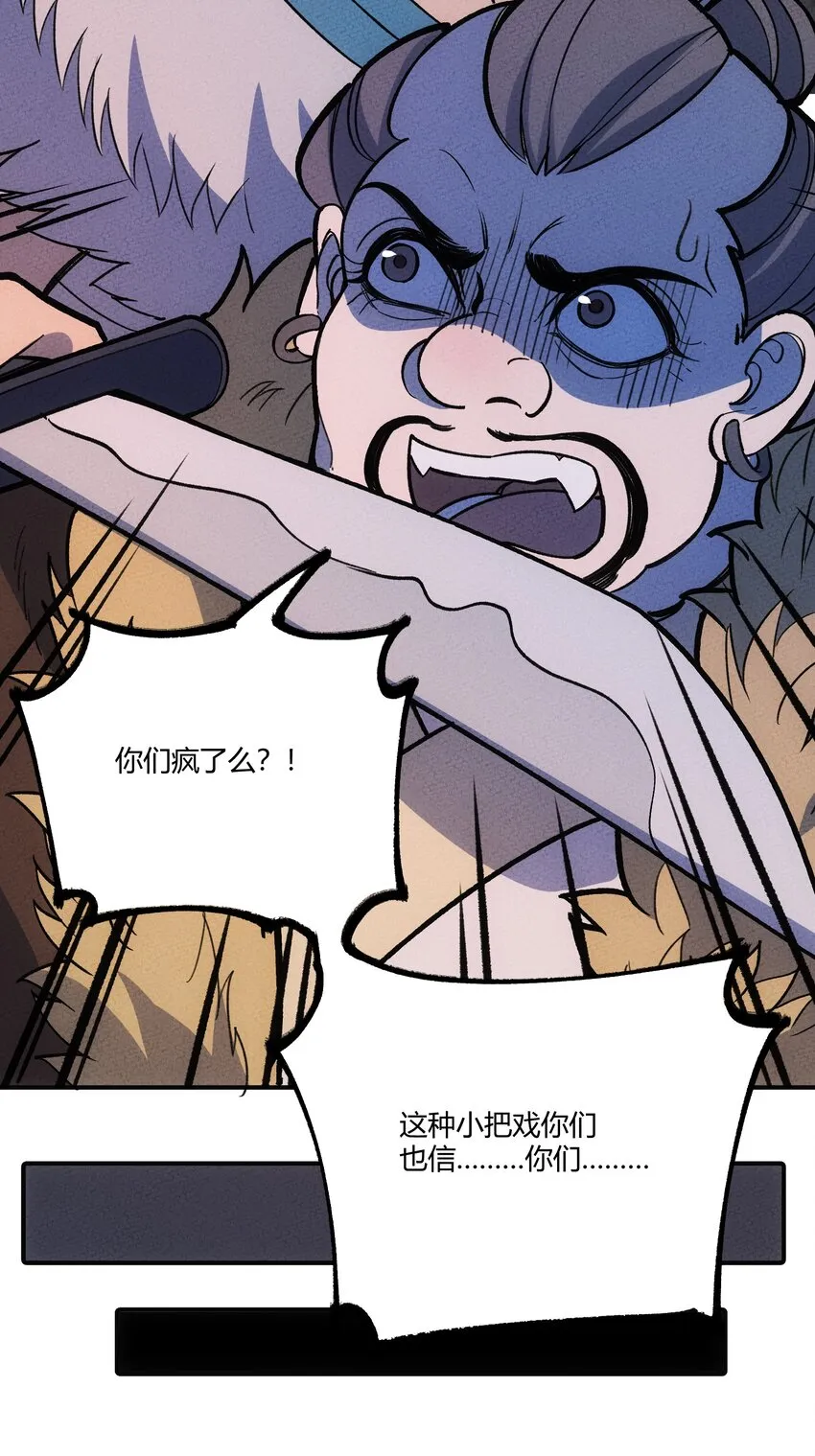 242 星空 第11页