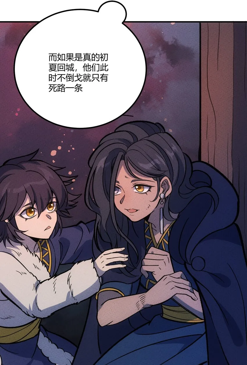 242 星空 第13页