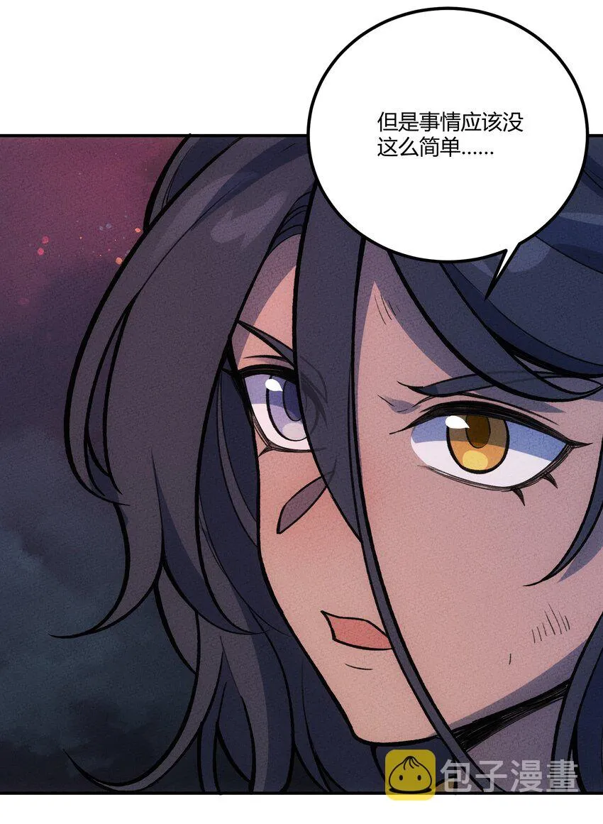 242 星空 第17页