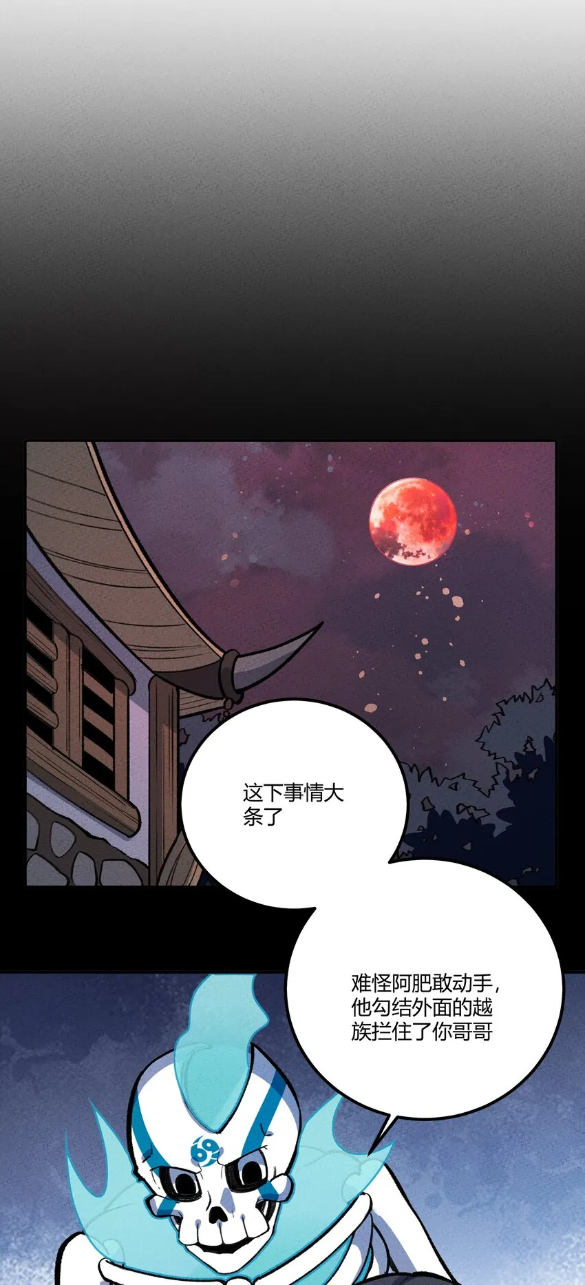 242 星空 第18页