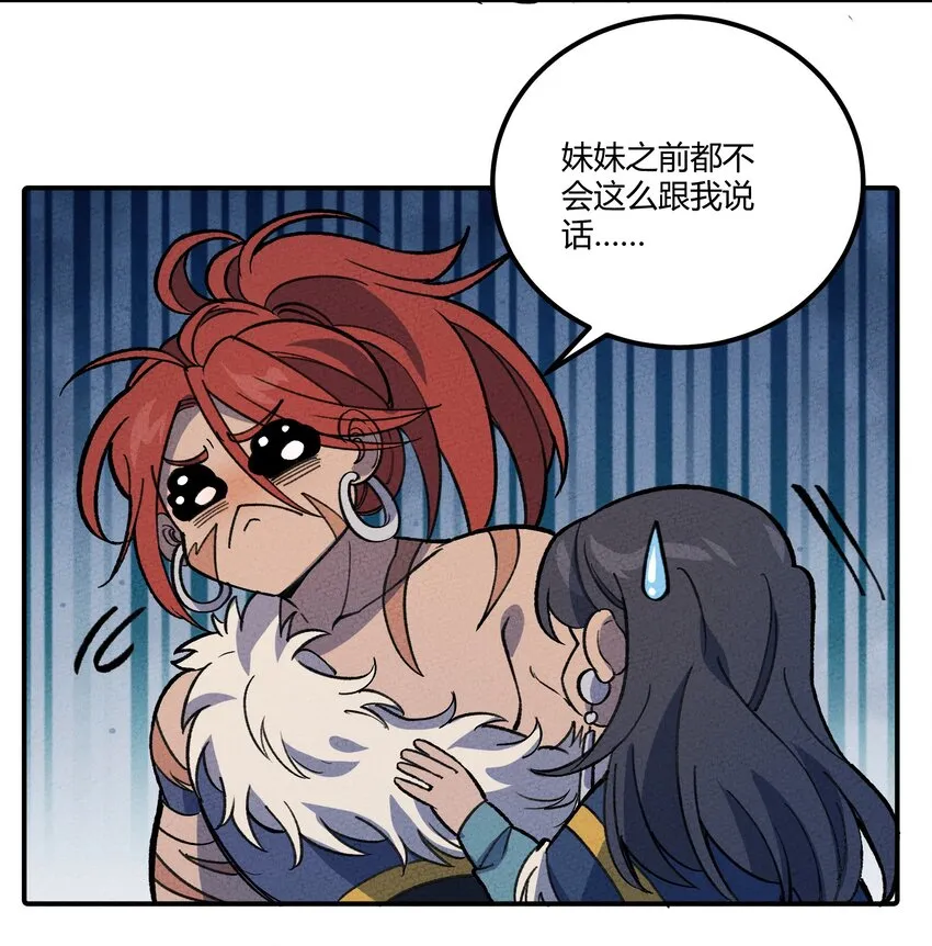 246 建木 第6页