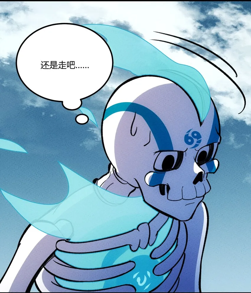 247 通天 第21页