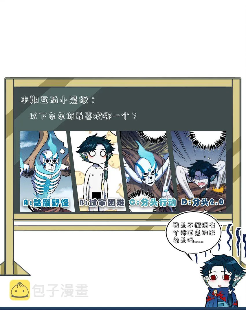 250 掌心雷 第38页