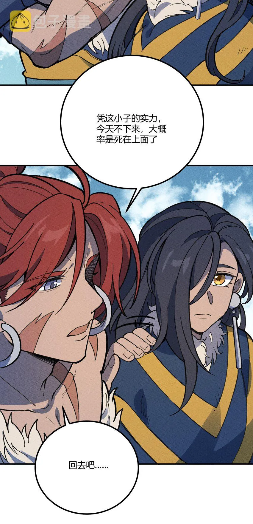 251 落地 第5页