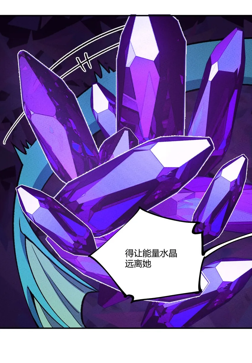 278 取而代之 第4页