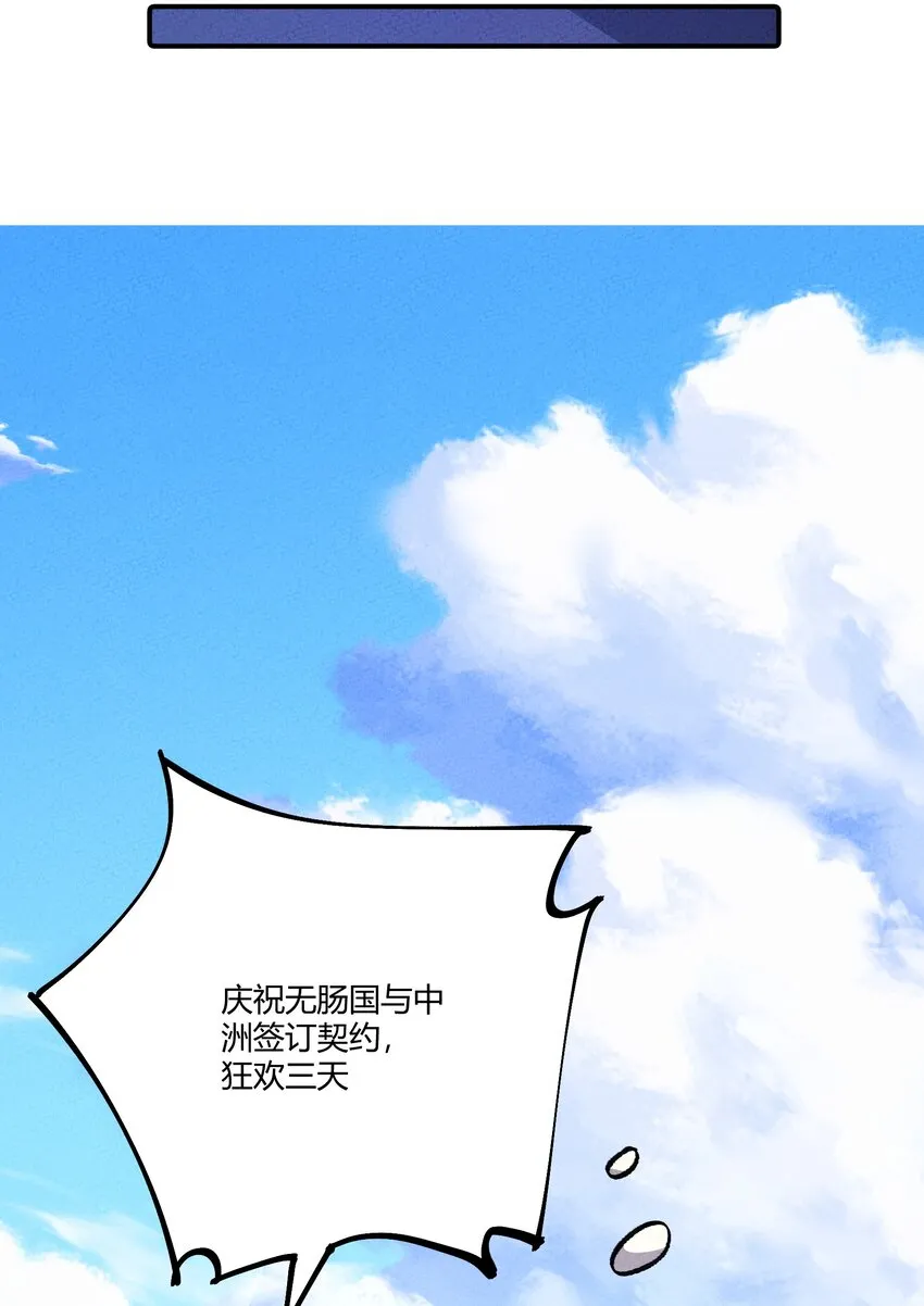 278 取而代之 第15页
